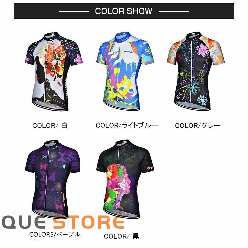 年中無休 ヤフウライブサイクルジャージ メンズ スポーツウェア 上 かっこいい サイクルジャージ サイクルウェア 半袖 総柄 ストレッチ 伸縮性 父の日 Trademarketingforce Com Br