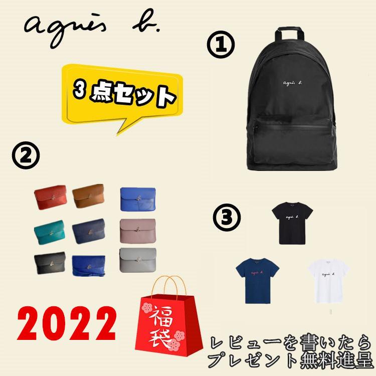 最速出荷 のアニエスベー Agnes B 福袋22 メンズファッション B 3点セット Agnes 福袋22 B リュックサック ショルダーバッグ 半袖ｔシャツ ロゴtシャツ Agbfd05 ヤフウナンデモストア 配送無料