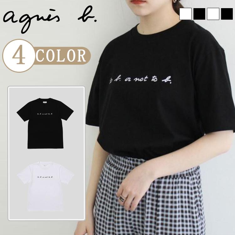 Agnes B アニエスベー レディース Tシャ ツ 半袖 カットソー ロゴtシャツ メンズ T シャツ 価格 交渉 送料無料