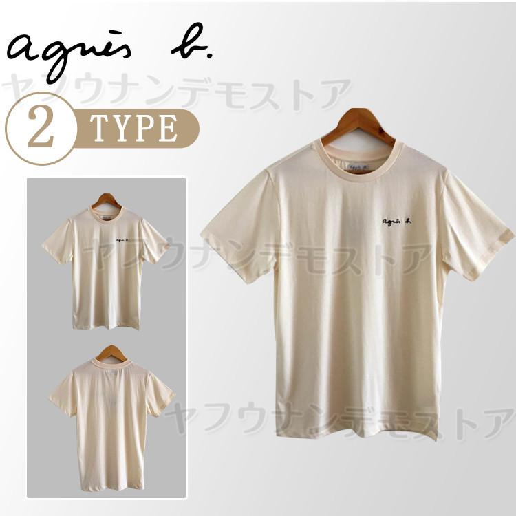 早割クーポン 母の日 父の日 Agnes B Agnes B アニエスベー ロゴｔ シャツ レディース メンズ Tシャツ ゆったりtシャツ Aynaelda Com
