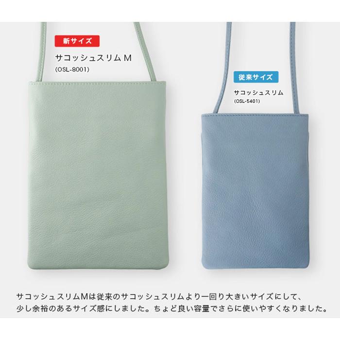 スリップオン OSL サコッシュ スリム M  全7色OSL-8001の画像