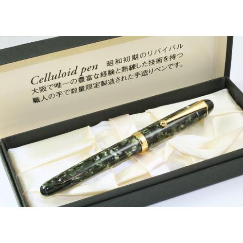 大西製作所 オオニシセイサクショ 手作りセルロイド万年筆１００００シリーズ 大理石緑 Rcp 商芸文具ヤフー店 通販 Yahoo ショッピング