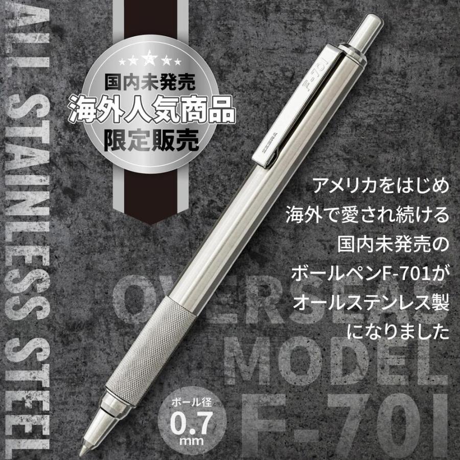 ゼブラ/ZEBRA 油性ボールペン F-701 0.7mm C-BA76-ZA-KTR : 商芸文具