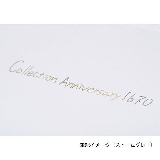 アニバーサリーインク1670 with flecks of gold ブランド生誕340周年を記念コレクション エルバン(J. Herbin) hb150*｜yafuu-shogei｜06