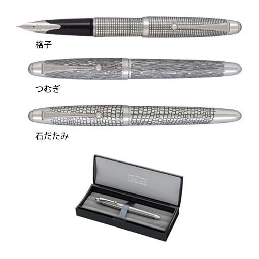 シルバーン パイロット／PILOT 万年筆 全3柄 FK-5MS : 商芸文具ヤフー