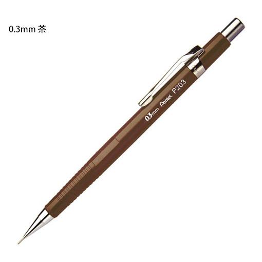 ぺんてる/Pentel ロングセラーシャープペン 0.3mm 0.5mm 0.7mm 0.9mm 全６色 P203/P205/P207/P209｜yafuu-shogei｜02