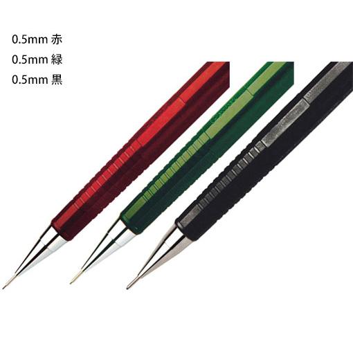 ぺんてる/Pentel ロングセラーシャープペン 0.3mm 0.5mm 0.7mm 0.9mm