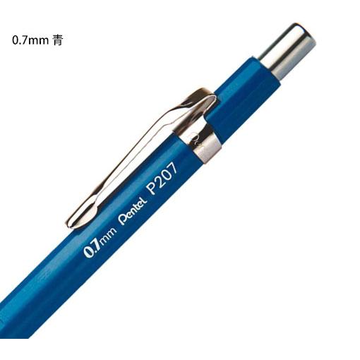 ぺんてる/Pentel ロングセラーシャープペン 0.3mm 0.5mm 0.7mm 0.9mm 全６色 P203/P205/P207/P209｜yafuu-shogei｜09