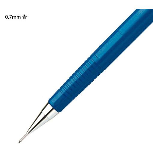 ぺんてる/Pentel ロングセラーシャープペン 0.3mm 0.5mm 0.7mm 0.9mm 全６色 P203/P205/P207/P209｜yafuu-shogei｜10