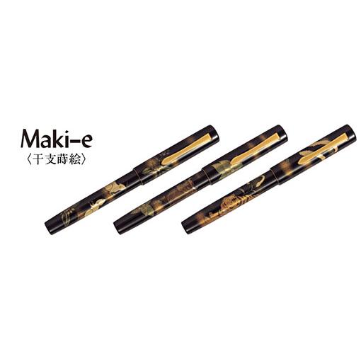 パイロット／PILOT 万年筆 干支蒔絵万年筆 全12柄 FKVN20MP : 商芸文具