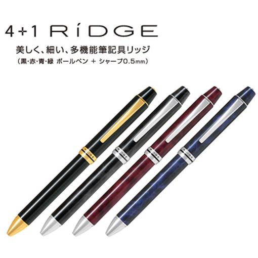 パイロット Pilot 多機能ペン 4 1 フォープラスワン リッジ 全４色 Bthrf1mr 商芸文具ヤフー店 通販 Yahoo ショッピング