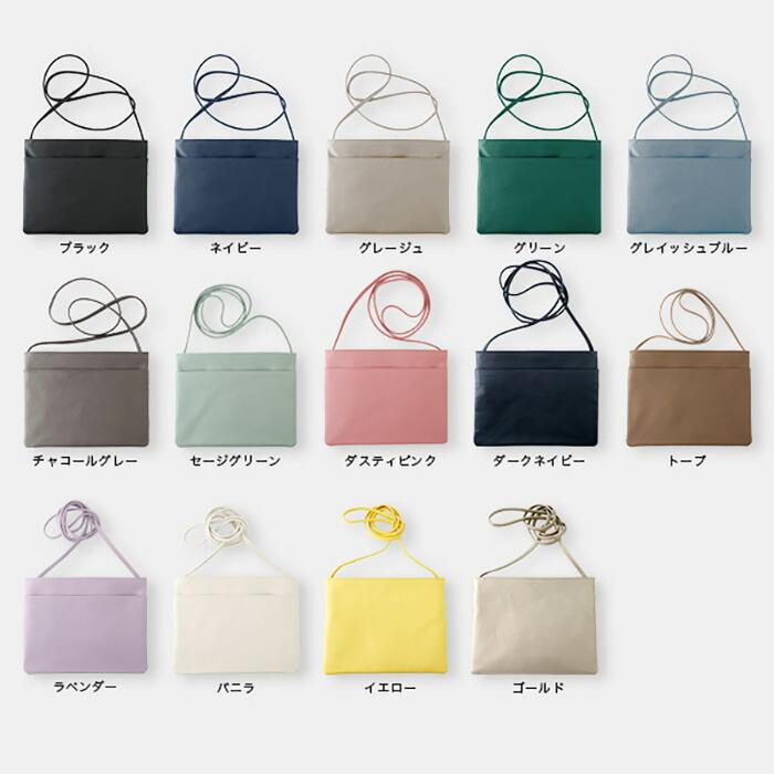 スリップオン OSL サコッシュ 全13色 OSL-7201 : 商芸文具ヤフー