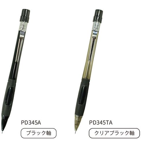 ぺんてる（Pentel） シャープペン サイドノック Clic 0.5mm 海外逆輸入