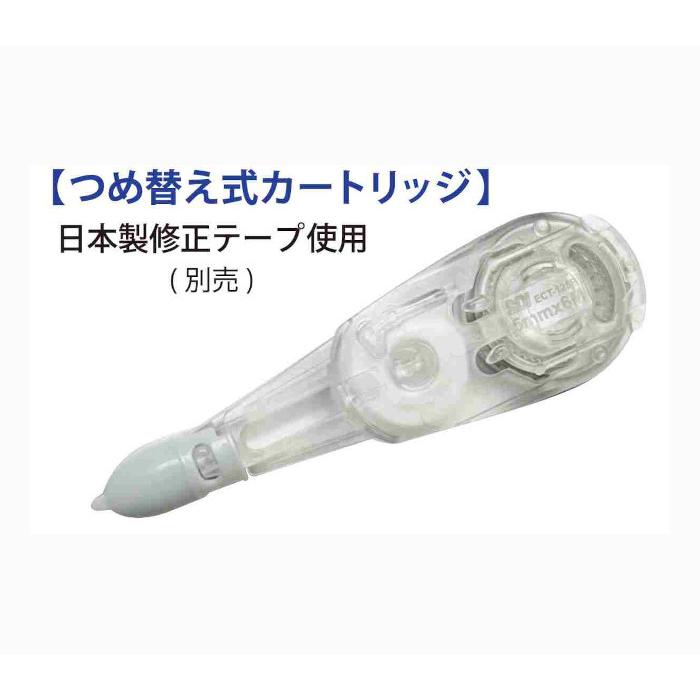 エスディアイジャパン(SDI Japan) 消しゴム付き修正テープ 消し