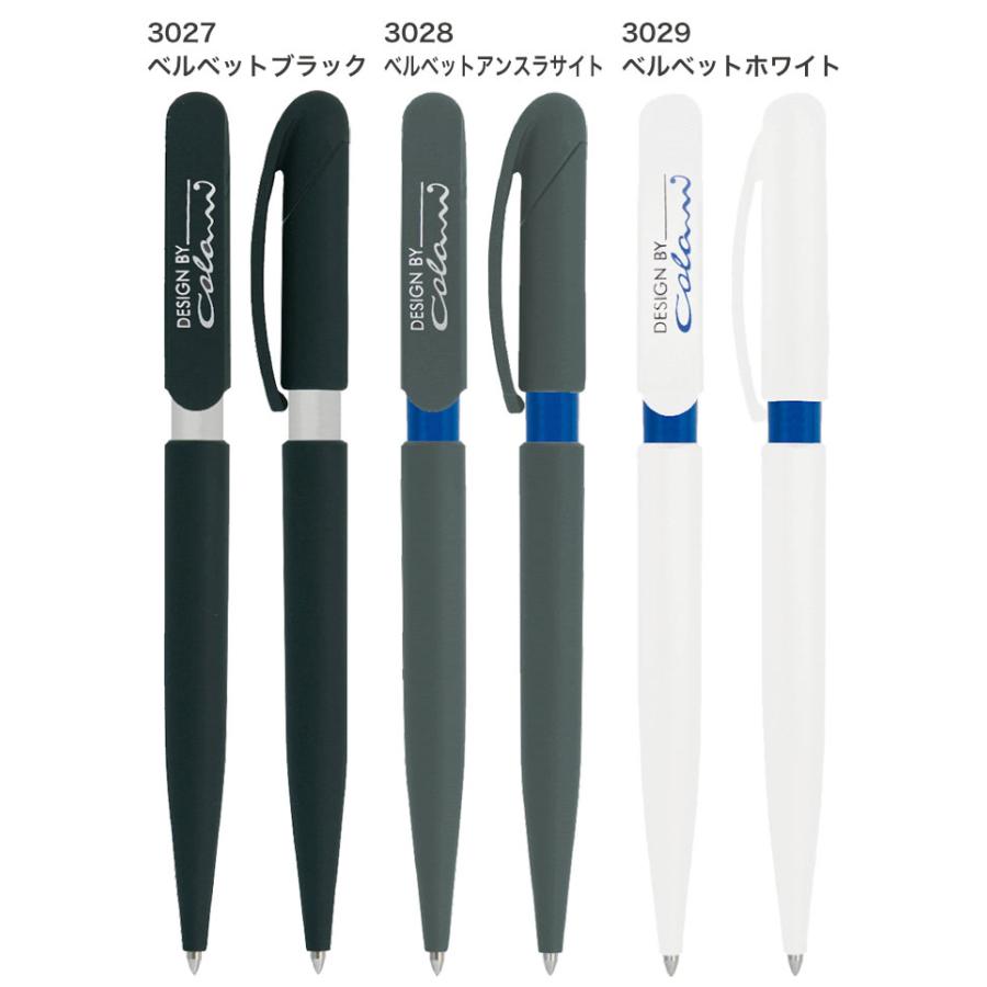 Coliniコラーニペン ベルベット ルイジ・コラーニのボールペン made in