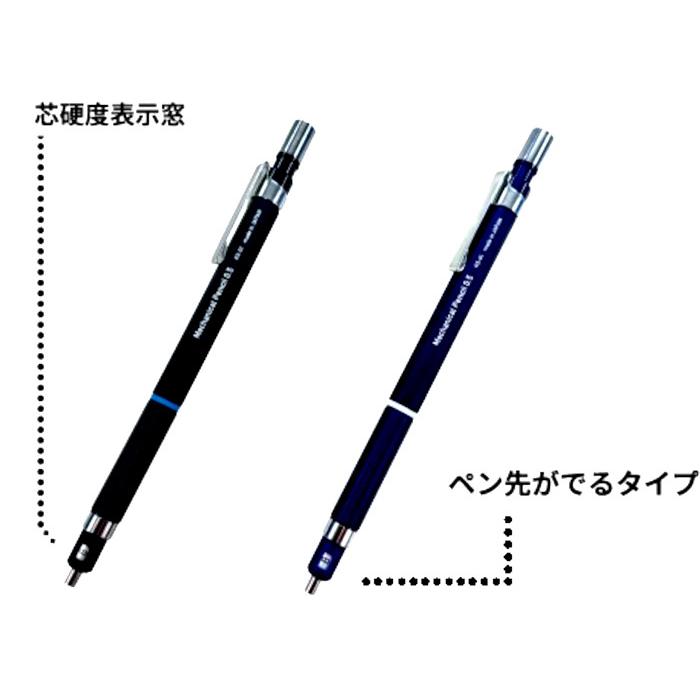 スリーブ格納タイプシャープペンシル/MechanicalPencil KS-01 0.5mm