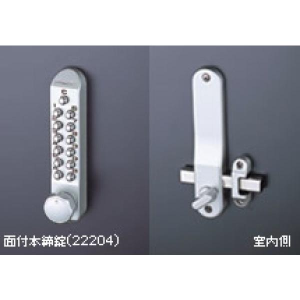 ＮＧＡＷＳＡＷＡ　キーレックス５００　２２２０４