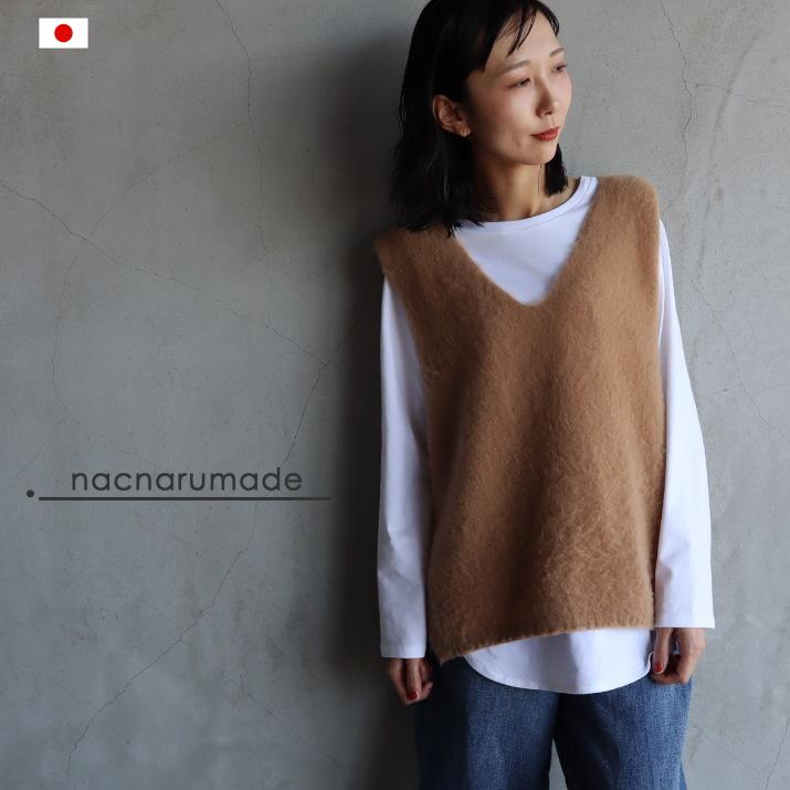nacnarumade ニット ベスト フェザー Vネック 秋冬 冬 秋 日本製 レディース ウール ファー 起毛 五泉ニット ウール起毛ベスト nacnarumade ニット ベスト フェザー Vネック 秋冬 冬 秋 日本製