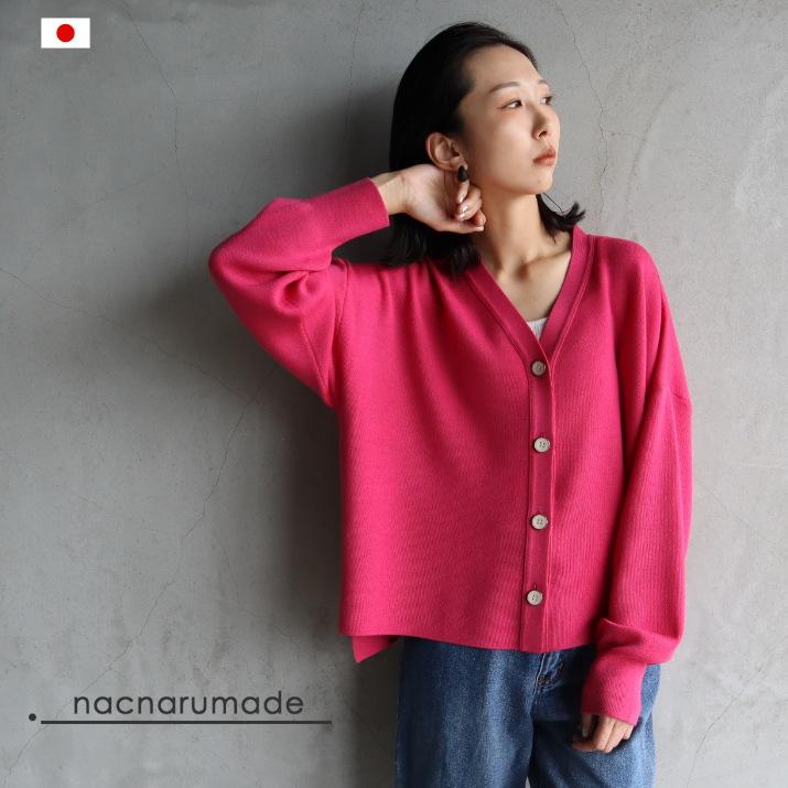 nacnarumade ニット カーディガン Vネック ウール 100 秋冬 冬 秋 日本製 レディース 薄手 五泉ニット ウール100%Vネックカーディガン nacnarumade ニット Vネック カーディガン ウール 100% 秋冬 日本製