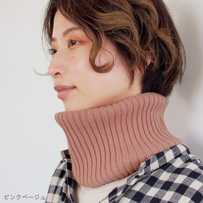 [五点おまとめ]カシミヤ100%ネックウォーマー 楽天市場】PRODIGAL ネックウォーマー カシミヤ 100