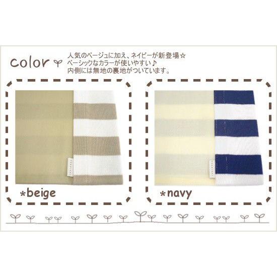 ナチュラル系ボーダーニットブックカバー 文庫本用 ミニボーダーしおり付き Pr プロディガルyahoo店 通販 Yahoo ショッピング