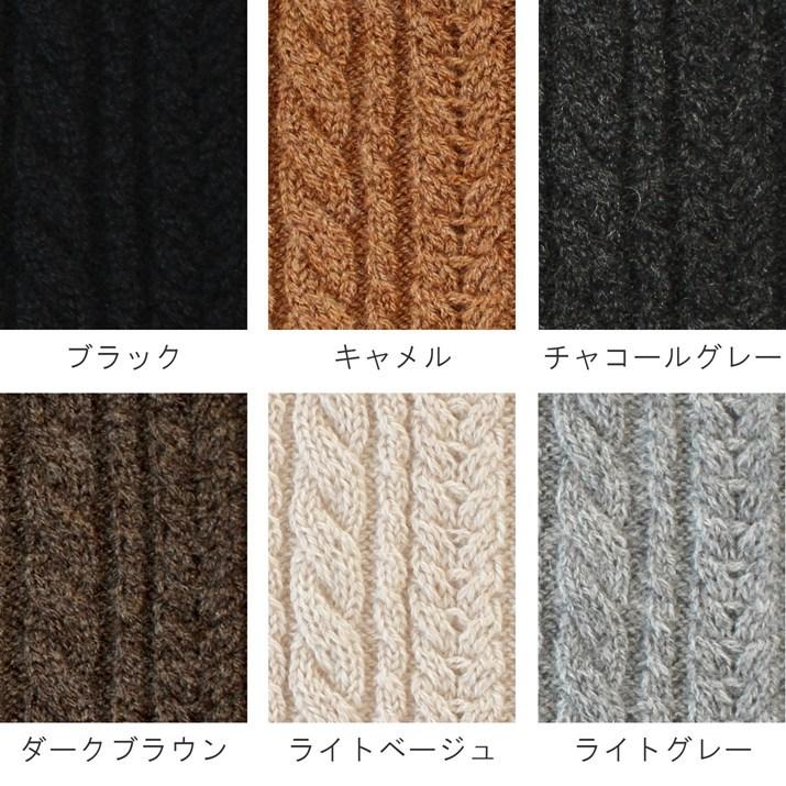 PRODIGAL カシミヤ 100％ ケーブル編み ネックウォーマー 日本製 