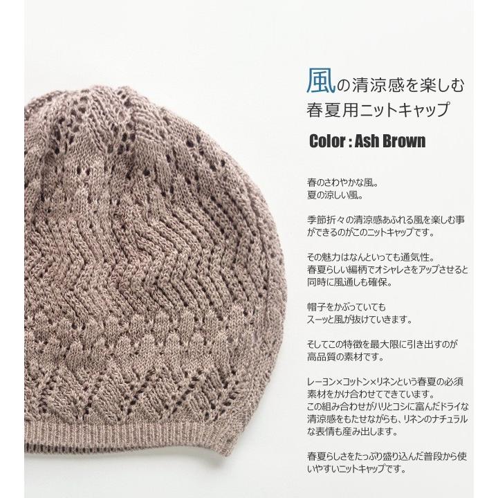 通気性バツグンの 涼風 ニットキャップ メッシュキャップ メンズ レディース 春 夏 蒸れない ニット帽 帽子ビーニー メンズ レディース 五泉ニット プロディガル Pr プロディガルyahoo店 通販 Yahoo ショッピング