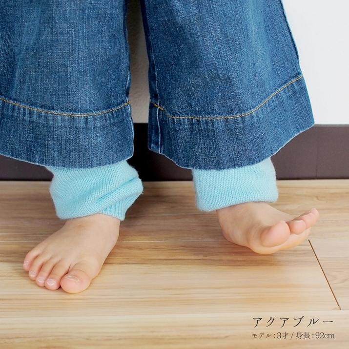 PRODIGAL カシミヤ100％ レッグウォーマー キッズ ニット カシミア  