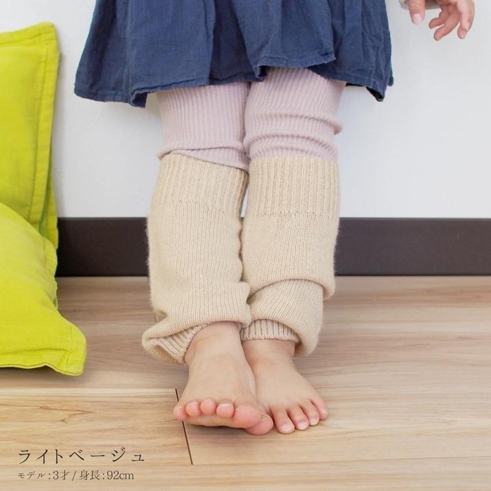 カシミヤ100 レッグウォーマー キッズ ニット カシミア 子供 あったか 冷え取り 防寒 可愛い ロング 日本製 五泉ニット Pr プロディガルyahoo店 通販 Yahoo ショッピング