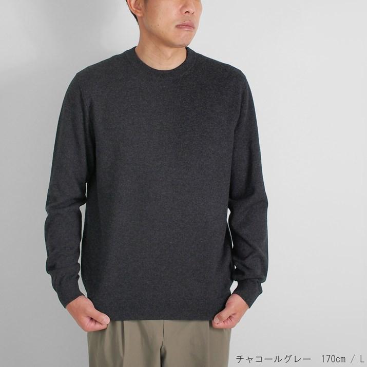 カシミヤ 100％ メンズ クルーネックセーター M L LL 日本製 ニット セーター クルー カシミア 冬 秋冬 無地 シンプル 長袖 男性 五泉ニット プロディガル｜yafuu-store｜09