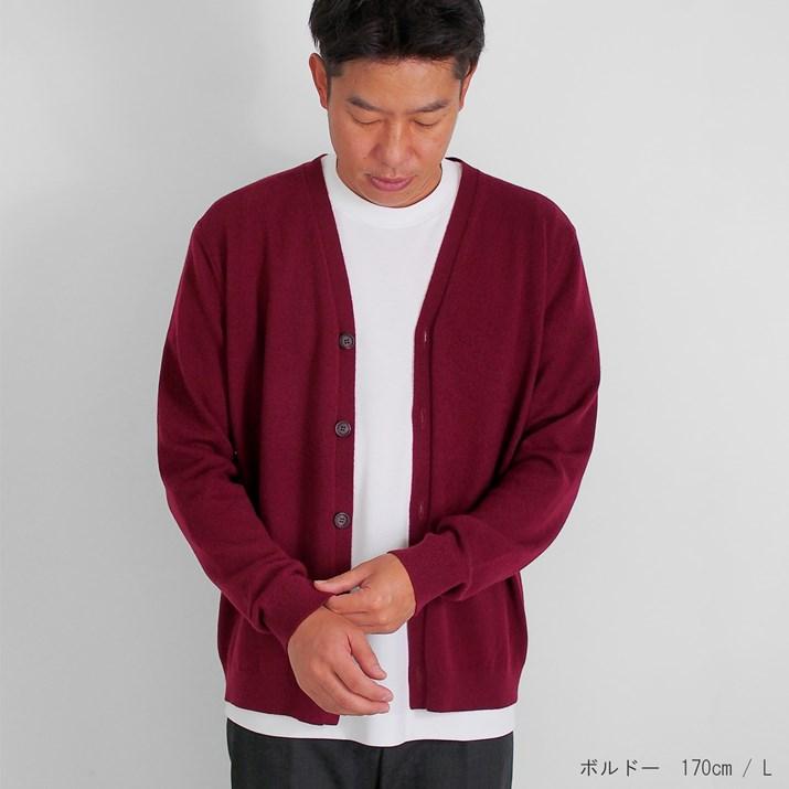 PRODIGAL カシミヤ 100% メンズ カーディガン M L LL 日本製 PRODIGAL カシミヤ 100% メンズ カーディガン M L LL 日本製