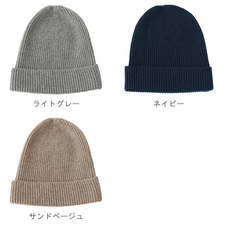 PRODIGAL カシミヤ 100% 両畦 ニットキャップ メンズ PRODIGAL カシミヤ 100% 両畦 ニットキャップ メンズ