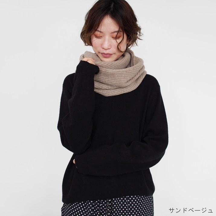 PRODIGAL カシミヤ 100% 畦編み ロング スヌード レディース PRODIGAL カシミヤ 100% 畦編み ロング スヌード レディース