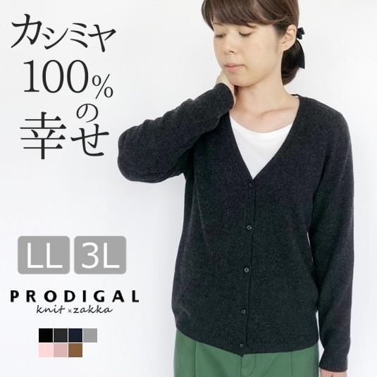 どこか 才能のある 悪性の カーディガン カシミア レディース Hisamichi Jp