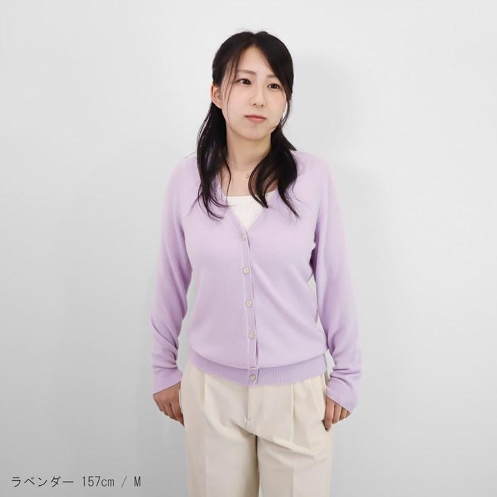 PRODIGAL（プロディガル） カシミヤ 100％ Vネック カーディガン S M L