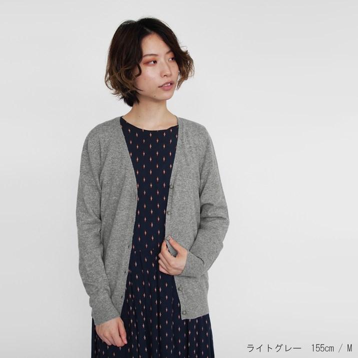 宇宙の香り-カシミヤ 100％ Vネック カーディガン S M L LL 1×1リブ