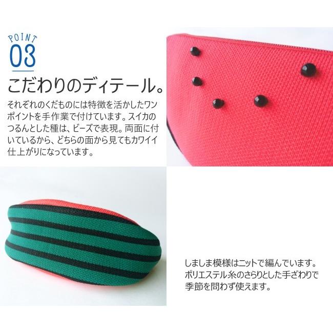フルーポ スイカのポーチ フルーツ スイカ ポーチ かわいい 可愛い 中学生 高校生 化粧ポーチ 小物入れ 日本製 おしゃれ ギフト 五泉ニット プロディガル Pr プロディガルyahoo店 通販 Yahoo ショッピング