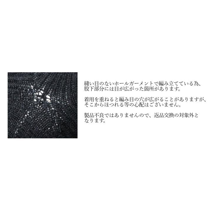 PRODIGAL カシミヤ 100％ 腹巻付きインナーパンツ 10分丈 腹巻パンツ マキシ丈 レディース 日本製 カシミア 厚手 レギンス スパッツ あったかい プロディガル_24