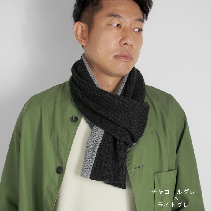 PRODIGAL カシミヤ 100% リバーシブル ワンループ マフラー PRODIGAL カシミヤ 100% リバーシブル ワンループ マフラー