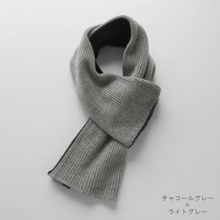 PRODIGAL カシミヤ 100% リバーシブル ワンループ マフラー PRODIGAL カシミヤ 100% リバーシブル ワンループ マフラー