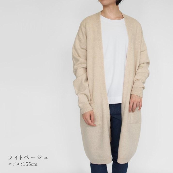 カシミヤ 100 ロング カーディガン レディース ニット カーデ ロング丈 ゆったり 大きいサイズ 秋冬 可愛い 日本製 五泉ニット Pr プロディガルyahoo店 通販 Yahoo ショッピング