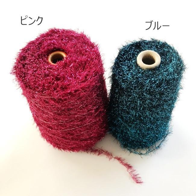 季節の手芸糸 Ktモール 1 3 5 300g キュプラ70 ポリエステル30 ラメ入り 毛糸 モール 糸 ファンシー ヤーン クリスマス 秋冬 コーン 糸活 プロディガル Pr プロディガルyahoo店 通販 Yahoo ショッピング