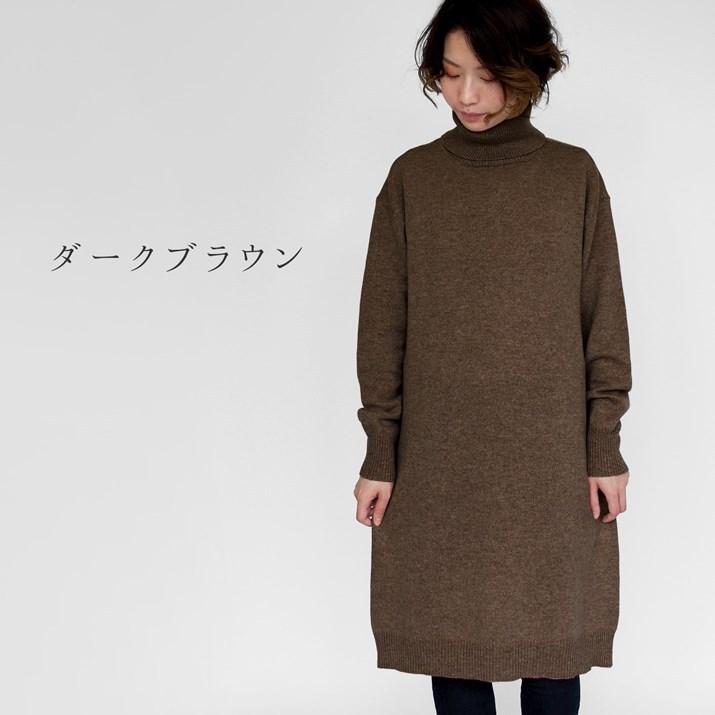 カシミヤ 100 タートルネック ワンピース ニット フリーサイズ 日本製 レディース 秋冬 冬 カシミヤ 無地 シンプル 五泉ニット 送料無料 プロディガル Pr プロディガルyahoo店 通販 Yahoo ショッピング