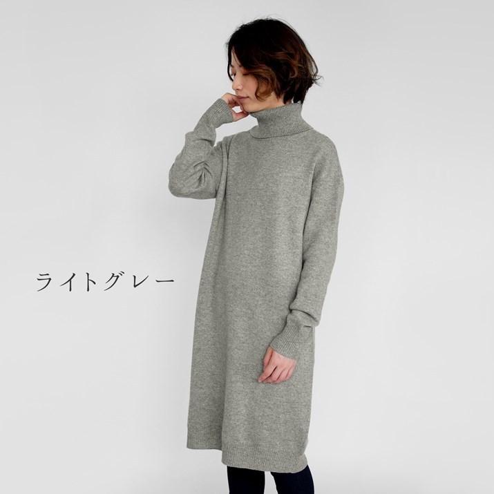 カシミヤ 100 タートルネック ワンピース ニット フリーサイズ 日本製 レディース 秋冬 冬 カシミヤ 無地 シンプル 五泉ニット 送料無料 プロディガル Pr プロディガルyahoo店 通販 Yahoo ショッピング