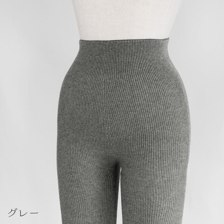 PRODIGAL（プロディガル） コットンカシミヤ レギンス レディース 日本