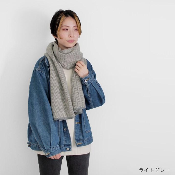 PRODIGAL カシミヤ 100% ヘリンボーン マフラー メンズ 日本製 PRODIGAL カシミヤ 100% ヘリンボーン マフラー メンズ 日本製
