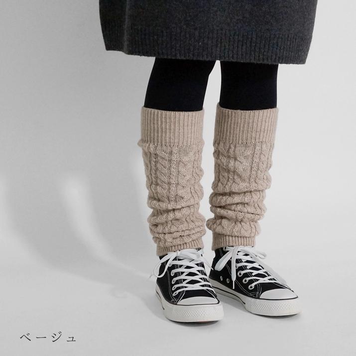 PRODIGAL（プロディガル） アルパカ ケーブル編み レッグウォーマー