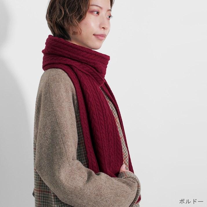 PRODIGAL（プロディガル） カシミヤ 100% ケーブル柄 マフラー メンズ