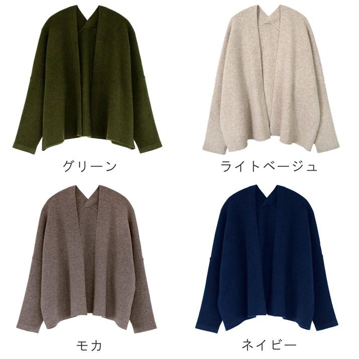 PRODIGAL（プロディガル） ウールカシミヤ ショート丈 カーディガン