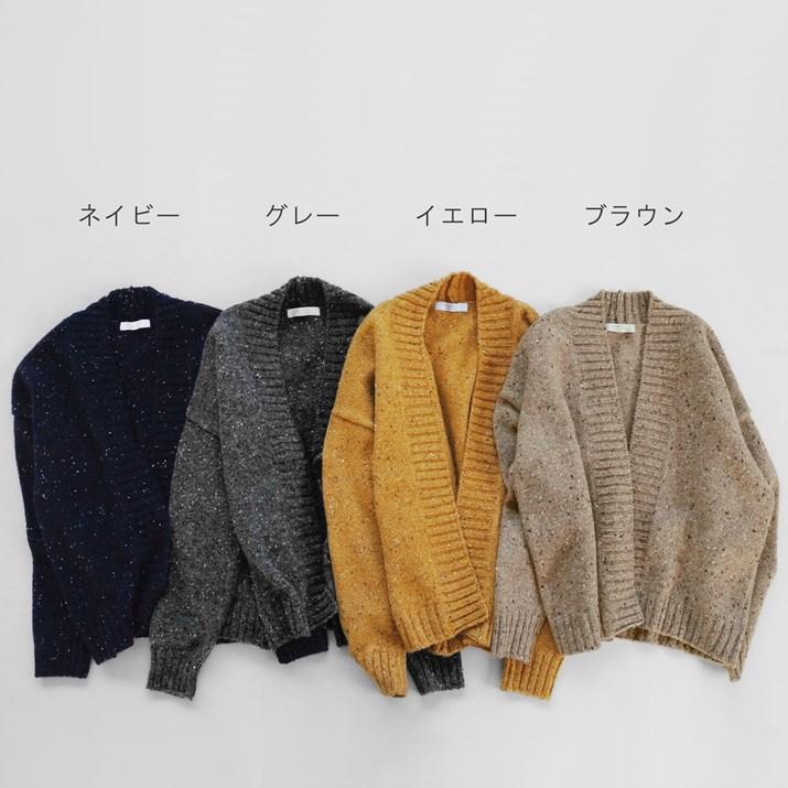 ウール ローゲージ カーディガン martinique（マルティニーク） カーディガン ローゲージウール